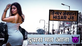 hisar railway station | hisar railway station video | hisar railway station Details | Hisar Railway