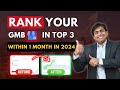 How to Rank Your Google My Business at Top 3 in 2024 | Proven GMB Local SEO Tricks | Digital Dhanu