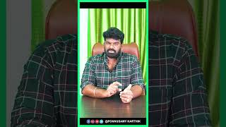 அனைவரிடமும் நல்ல பெயர் வாங்க முடியுமா ? | Ponnusamy Karthik #motivation #shorts #trending