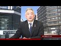 新興市場の話題4月23日【内藤証券　高橋俊郎さん】