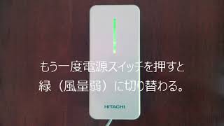 HITACHI コンパクトタイプ 光触媒除菌脱臭機 簡単取扱いガイド