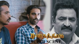 Rajathandhiram  Scenes |இப்படி பேசி பேசிதான எல்லாரையும் ஏமாத்துறிங்க|Veera | Regina