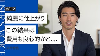 【綺麗に仕上がりこの結果は費用も良心的かと】30代術後患者様の声