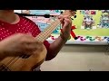 ukulele 彈唱68.買你 魏如萱