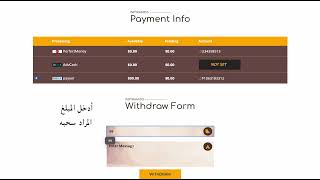 إنشاء طلب سحب  |  Create a withdrawal request(inpyramids)