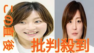 【柔道】角田夏実プールで“バキバキ腹筋”披露「筋肉美がもはや芸術」「彫刻」「完全体」