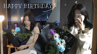 vlog | 생일기념 나 혼자 대구여행 🎁