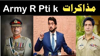 | shehryar Afridi | pti r fauj k muzakraat | Imran Khan | asim munir | dg isi | Nadeem anjum |khan|
