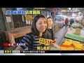 翁遭詐460萬 與內湖母女遭詐手法類似、出面揭詐術 2024／12／12 【吳宇舒晚報】 @newsebc