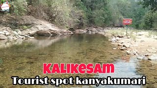 Kalikesam tourist spot near kanyakumari / Exploring Kalikesam waterfalls / Shelton Vlogs