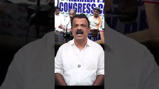 AICC സെക്രട്ടറിയുടെ പരുക്കില്‍വാര്‍ത്തസമ്മേളനം മുക്കിKPCC പുകയുന്നതെന്ത് ??