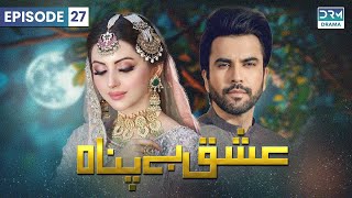 Ishq Bepanah - Episode 27 | Aplus | Junaid Khan, Moomal | Pakistani Drama | C3N1O