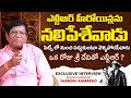 Sr Journalist Imandhi Ramarao About Sridevi and NTR Relationship | Imandhi Ramarao Revealed Secrets