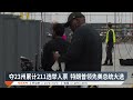 夺23州累计145选举人票 特朗普领先美总统大选【2024.11.06 八度空间午间新闻】