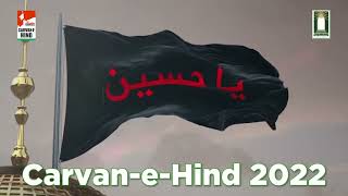 Documentary of Carvan-e-Hind on Arbaeen 2022 at Pole no 327