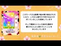 【37.笑顔の輪】龍神様予祝おみくじカード