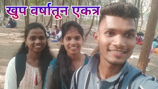 खुप वर्षातून एकत्र कॉलेज फ्रेंड्स || Roshan Ravte Vlog || Kelva Beach 🏖️