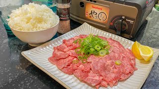 コストコで買った牛タンをさばいて焼き肉したらマヂチョベリグ【ご飯並盛り】