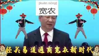 【辱包】清单来（备份）