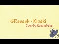 GReeeeN | Kiseki [ キセキ ] | Lirik & Terjemahan