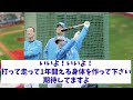 中日　球場が大盛り上がりの事態！！！【野球情報】【2ch 5ch】【なんj なんg反応】【野球スレ】