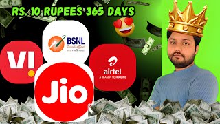 Big Update!🤯 For Airtel,Jio,Vi,BSNL TRAI New Recharge Plan for Every Telecom Company: Rs.10 Recharge