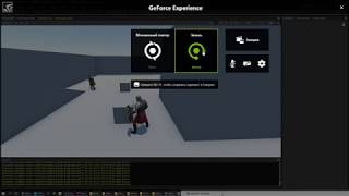 CryEngine - Start game prototype