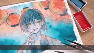 【透明水彩メイキング】オリジナルの男の子描いてみた