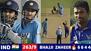 HARBHAJAN SINGH & ZAHEER KHAN UNBELIEVABLE BATTING | IND VS SL 2005 | SHOCKING BATTING BY TEAM INDIA