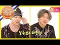 (Weekly Idol EP.285) Show me the V.I Card ep.01
