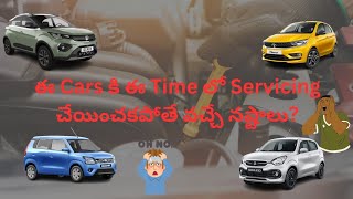 Car servicing Regularly | car service | 60000 km car car service| @sniggyvehicleinfo Godevar prasad