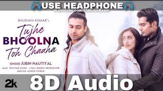 Tujhe Bhoolna Toh Chaaha (8D Audio) | Rochak K ft. Jubin N |Manoj M|Abhishek, Samreen|HQ 3D Surround