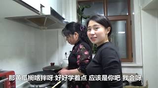 【东北大小姐】女儿拖家带口回娘家吃饭？老妈带伤下厨做饭菜 母爱太伟大了！