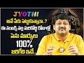 JYOTHI Name Numerology 2024 Prediction || 2024 Prediction Dr KHIRONN NEHURU ||  @SumanTvSpiritual