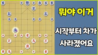 [프로의 한수] 시작부터 차가 사라졌어요~