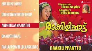 Raakkilippaattu - Jukebox | Major Ravi, Jyothika | Vidyasagar | Gireesh Puthenchery | K.Jayakumar