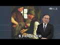 【大愛醫生館】20191212 盲腸炎變闌尾癌