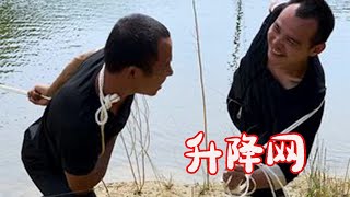 这超大升降网果然没让我们失望，收鱼效果杠杠的！【鄉野M仔】