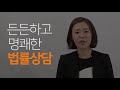 소상공인⦁스타트업 편 ch01. 상표권이란 무엇인가요 법무법인 성율 김윤미 변호사