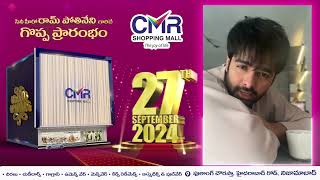 Energetic Star Ram Pothineni to inaugurate CMR Shopping Mall in Nizamabad on 27th September