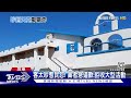 怎睡的著 住戶怨民宿放任客放煙火.大聲唱 墾管處要開罰｜tvbs新聞@tvbsnews01