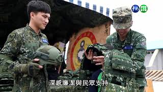 軍人優質形象一廉潔