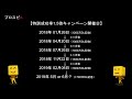 【プロスピa】無課金でも簡単にチームを強くする方法　－そのⅠ－　特訓レベルの簡単な上げ方 特訓成功率1.5倍等 【プロ野球スピリッツa】