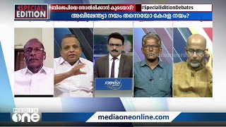 പാർട്ടി കോൺഗ്രസ് അവസാനിച്ചതോടെ പിണറായി വിജയന്റെ ലൈനിലേക്ക് സിപിഎം പ്രാദേശിക പാർട്ടിയായി മാറി