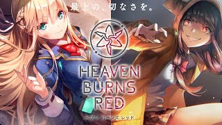 🔴【 ヘブバン 】第5章中編 Part2 ラスト Day10～Day12「 世界の終わりと白の呪文 」【 ヘブンバーンズレッド Heaven Burns Red 】ストーリー・ラスボスのネタバレ実況