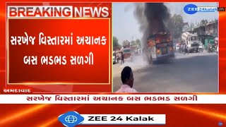 BREAKING: ST bus of Ahmedabad-Dholka route catches fire midway; 40 passengers rescued safely