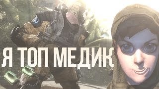 Warface - Рашим на изи