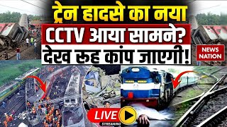 Maharashtra Train Accident Live: ट्रेन हादसे का नया CCTV आया सामने! Pushpak Express Train Accident