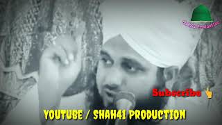 Sacha Dost Kaun Hai.?Bayan Short   Ajmal Raza Qadri