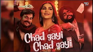 अपकमिंग फिल्म 'ओए मखना' का Chad Gayi Chad Gayi' Oye Makhna Song Released (Sapna Choudhary)